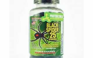 Black Spider 25 Ephedra