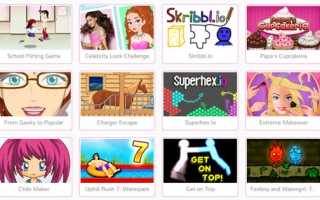 6 лучших сайтов для поиска бесплатных онлайн-игр для всех