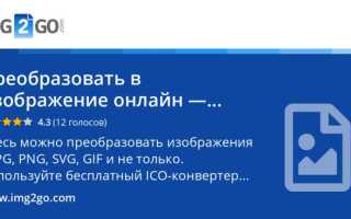 Как преобразовать изображение PNG в JPEG с помощью Go для оптимизации
