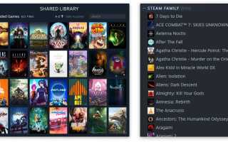 Valve обновила семейный доступ Steam впервые за 10 лет: вот что нового в функционале