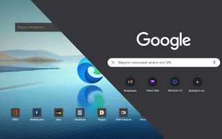 Почему я использую этот браузер вместо Edge и Chrome в Windows 11 для повышения производительности