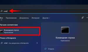 Как найти ключ продукта Windows 11 или 10 для активации системы