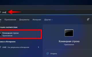 Как найти ключ продукта Windows 11 или 10 для активации системы