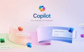 Как использовать Microsoft Copilot Image Creator для создания уникальных изображений ИИ в вашем проекте