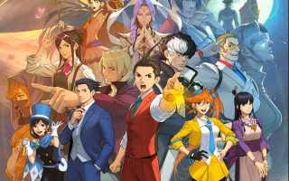 Apollo Justice: Обратный отсчет трилогии Ace Attorney – время и дата выхода игры