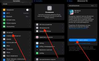 Что делать, если датчик приближения вашего iPhone не работает правильно