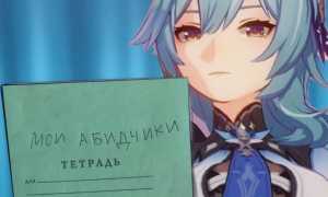Genshin Impact Lore: все, что мы знаем о Изначальном и его тайнах