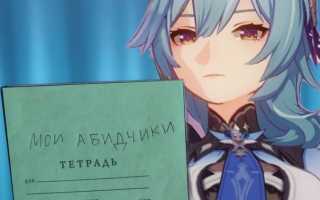 Genshin Impact Lore: все, что мы знаем о Изначальном и его тайнах