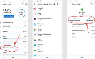 Как очистить кеш на Android (и когда это следует сделать) правильно и эффективно