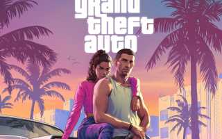 Предварительный заказ GTA 6 — цена, издания и многое другое, интересные факты
