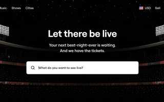 Является ли SeatGeek законным, безопасным и заслуживающим доверия продавцом билетов? Узнайте мнение экспертов