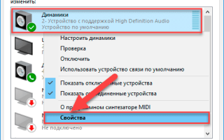 9 способов исправить потрескивание звука в Windows 10 на вашем компьютере