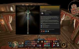 Вторая часть: Как получить Shadow Dagger и витрину в игре