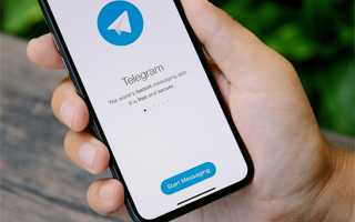 Нет, Telegram не закрывается: но есть три лучшие альтернативы для пользователей