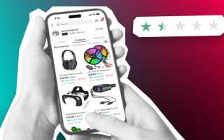Что такое магазин TikTok? Безопасно ли покупать товары онлайн?