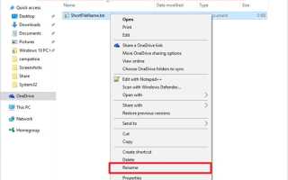 5 способов исправить OneDrive, когда вы не можете открыть свои файлы на компьютере