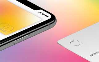 Стоит ли покупать Apple Card? Есть ли лучшие варианты для пользователей?