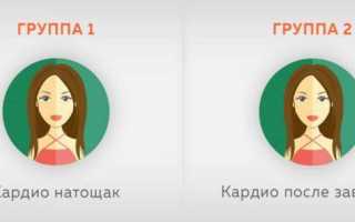 Кардио натощак: сжигаем жир или мышцы?