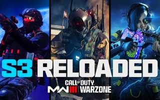 Перезагрузка 3-го сезона Modern Warfare 3: Все подробности и новшества