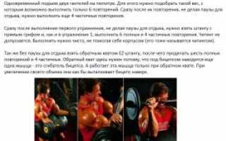 Ларри Скотт
