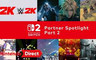 Подтверждено, что все основные игры AAA для Nintendo Switch находятся в разработке, и это радует фанатов