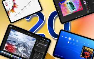10 лучших советов по iPad для начинающих пользователей