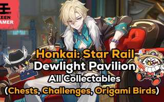 Honkai: Star Rail – решения головоломок с тикером мечты Dewlight Pavilion для игроков