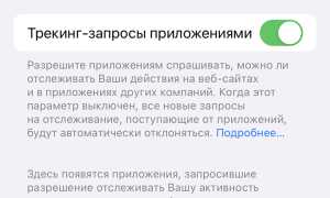 Что такое цифровой след? Вот что нужно знать о вашем онлайн-путешествии и его последствиях