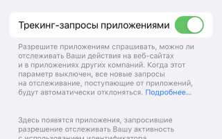 Что такое цифровой след? Вот что нужно знать о вашем онлайн-путешествии и его последствиях