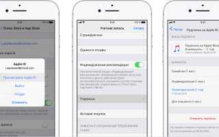 Почему Apple, скорее всего, запустит программу подписки на iPhone в ближайшем будущем