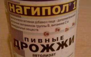 Пивные дрожжи для набора веса
