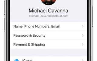 Руководство для начинающих по Apple Music Family: все, что нужно знать