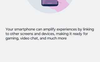 Motorola Ready For: как подключить телефон к дисплею или ПК для удобства