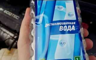 Как решить проблему перелива дистиллированной воды в аккумулятор?