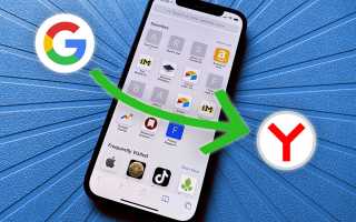 Как использовать поиск, чтобы найти что-нибудь на вашем iPhone эффективно