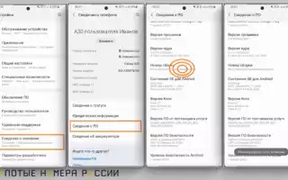 Безопасно ли включать параметры разработчика Android? Узнайте мнение экспертов