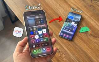 11 лучших функций iOS, которых до сих пор нет в Android, но очень хотелось бы