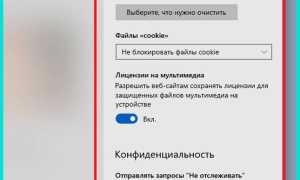 Являются ли отслеживающие файлы cookie шпионскими программами и можно ли их отключить безопасно?