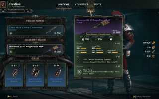 Warhammer 40,000: Darktide — лучшие таланты для фанатика в игре