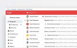 Электронная почта от провайдера для бизнеса