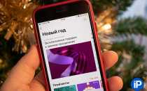 Почему я перешел со Spotify на Apple Music и что из этого вышло