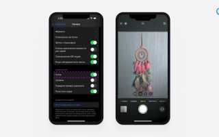 Делайте динамические серийные фотографии на Android и iPhone, используя эти советы для лучших результатов