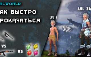 Как быстро повысить уровень в Palworld для успешной игры