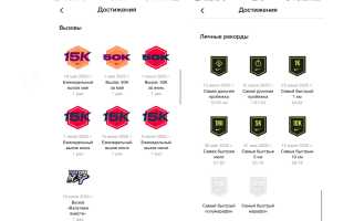 Как тренироваться с приложением Nike Run Club на Apple Watch для достижения лучших результатов