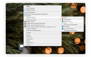 Как запретить Chrome сохранять изображения в формате WebP в Windows навсегда