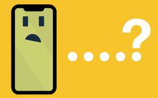 9 способов исправить ситуацию, когда экран вашего iPhone имеет желтый оттенок и становится нормальным