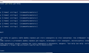 Что такое сценарии Windows PowerShell? Узнайте больше о возможностях