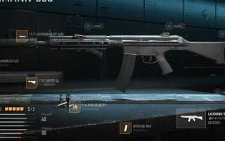 Лучшая комплектация Lachmann 556 в Modern Warfare 3 для победы