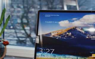 Что такое «ftdibus.sys» в Windows и почему он отключает целостность памяти? Узнайте подробности здесь.
