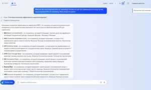 15 вещей, которые вы можете сделать с помощью ChatGPT для повышения продуктивности